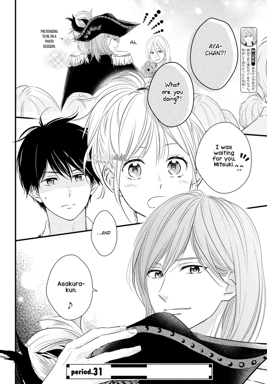 Haru Matsu Bokura Chapter 30 #39