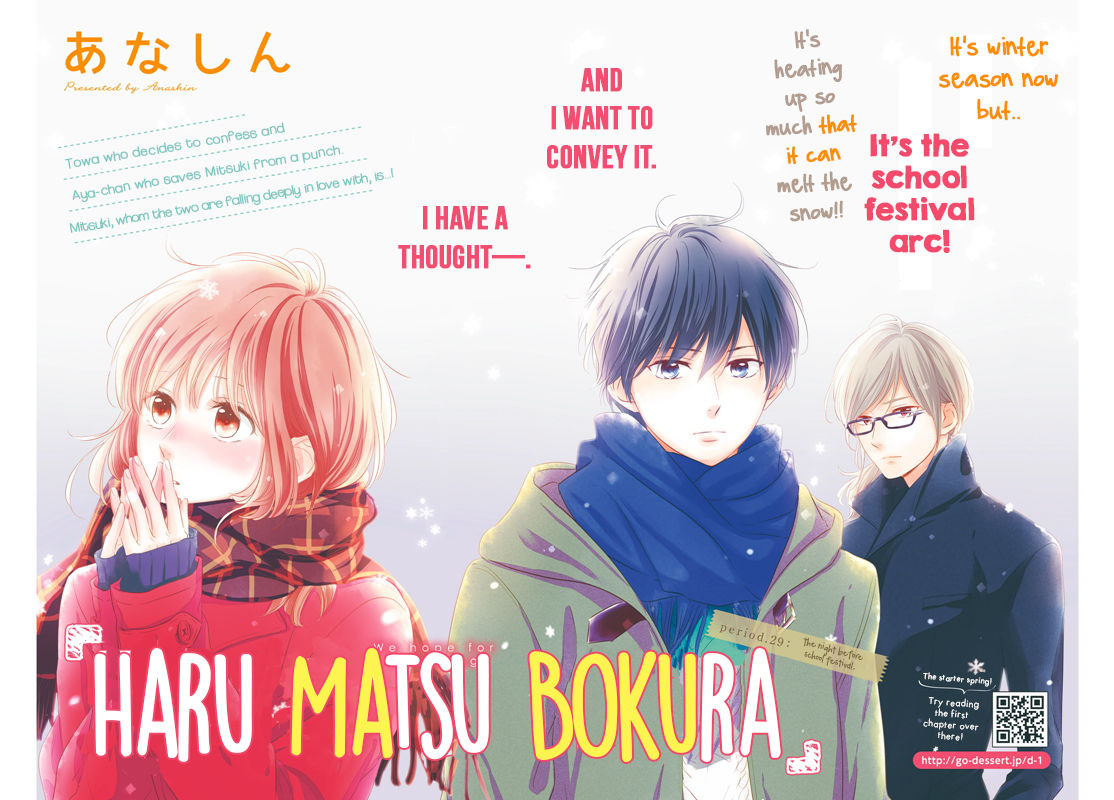 Haru Matsu Bokura Chapter 29 #2