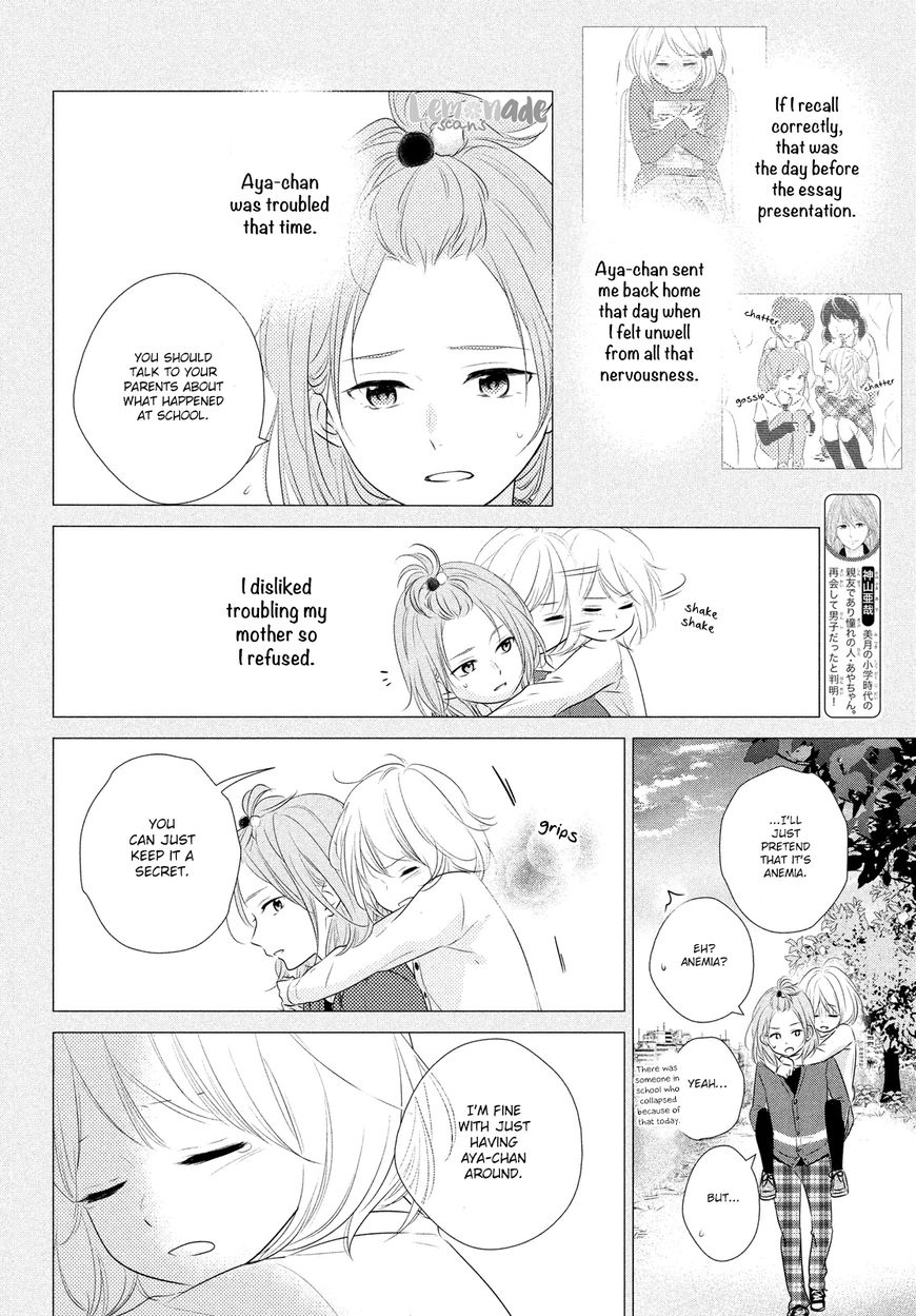 Haru Matsu Bokura Chapter 29 #4