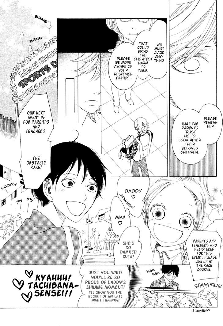 Magarikado No Bokura Chapter 4 #6