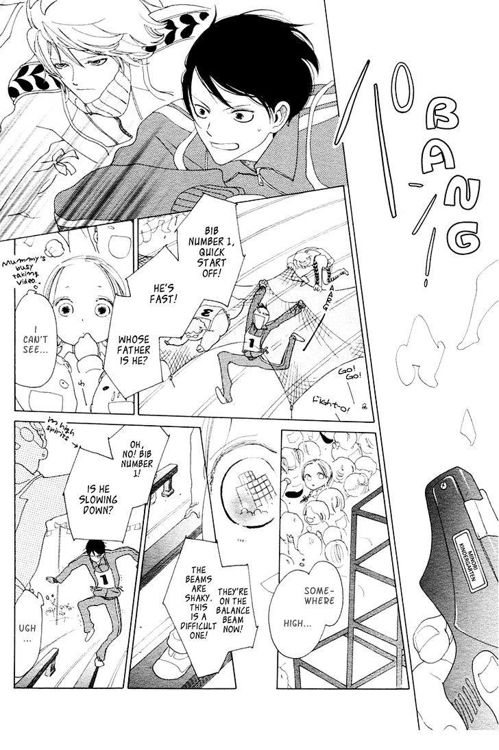 Magarikado No Bokura Chapter 4 #9