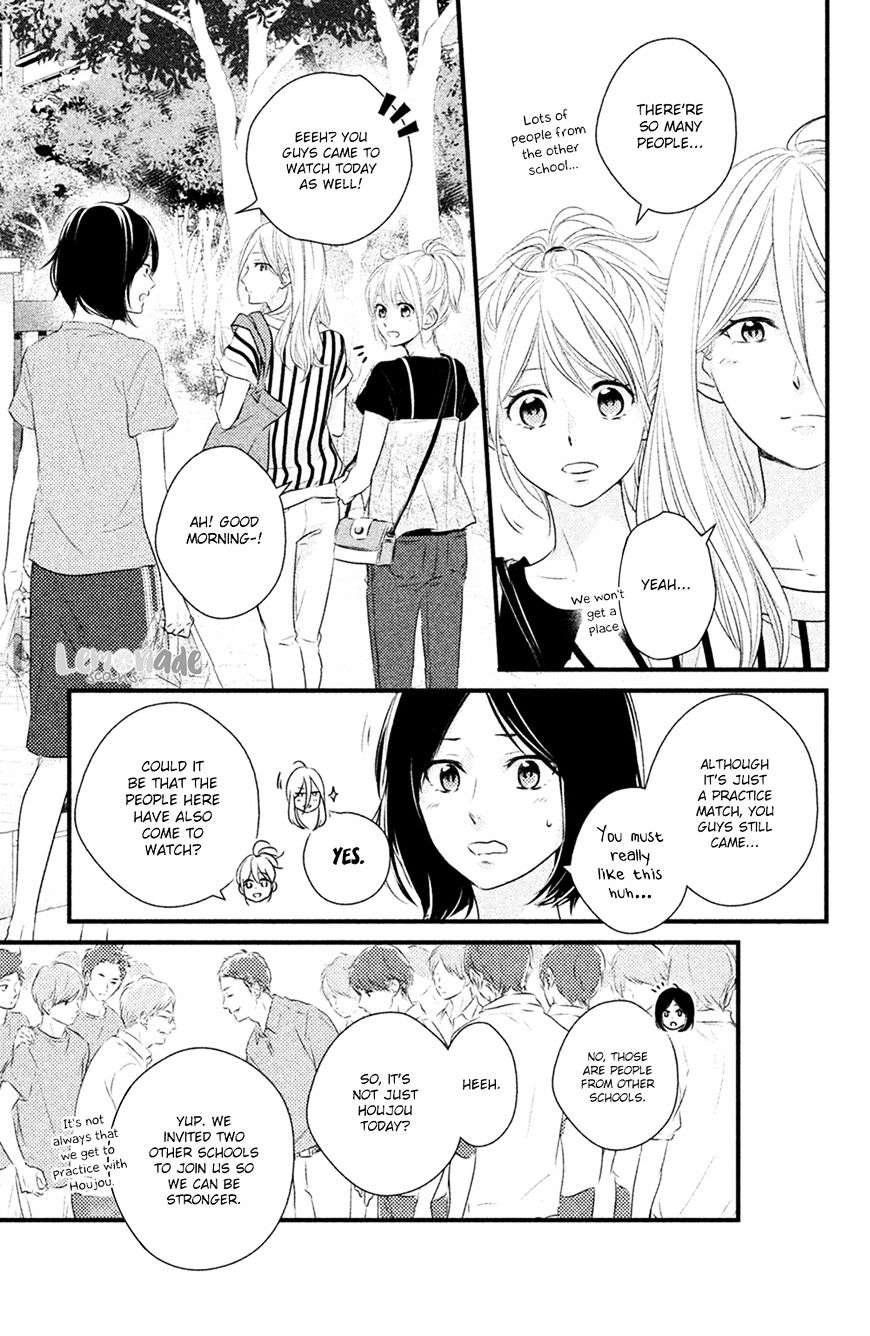 Haru Matsu Bokura Chapter 25 #17