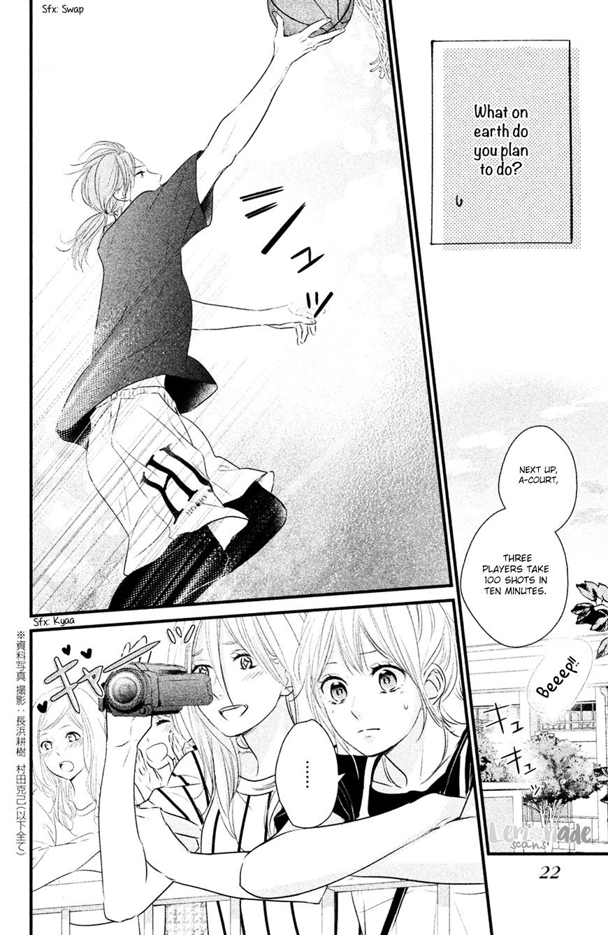 Haru Matsu Bokura Chapter 25 #24