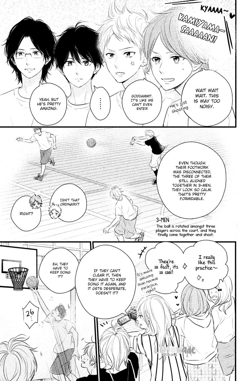 Haru Matsu Bokura Chapter 25 #25