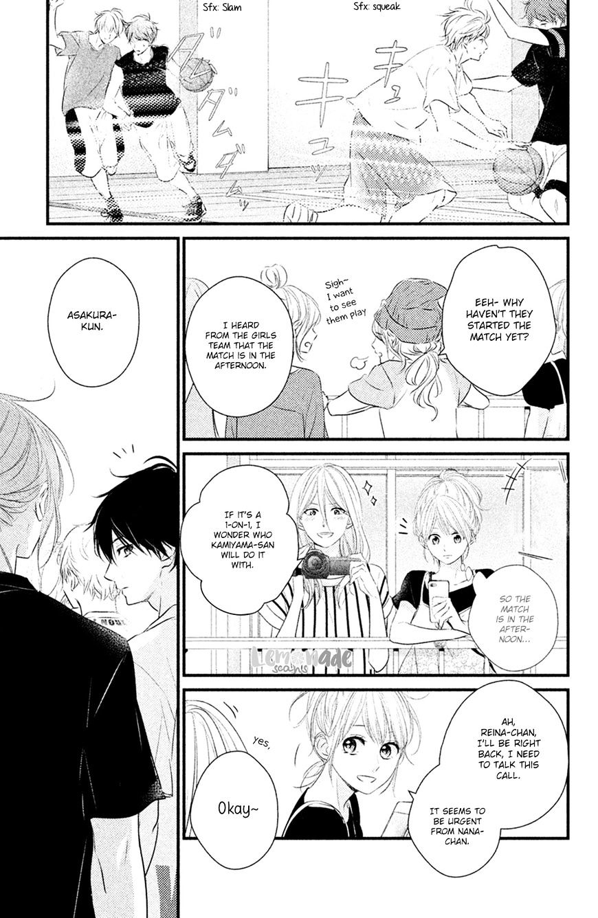 Haru Matsu Bokura Chapter 25 #33