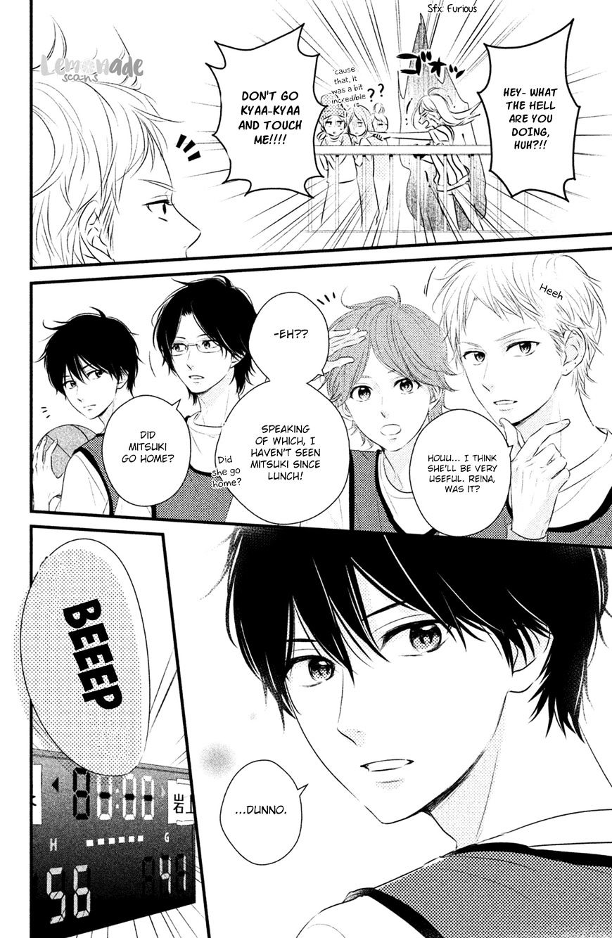 Haru Matsu Bokura Chapter 26 #7