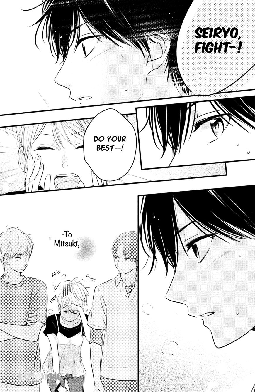 Haru Matsu Bokura Chapter 26 #19