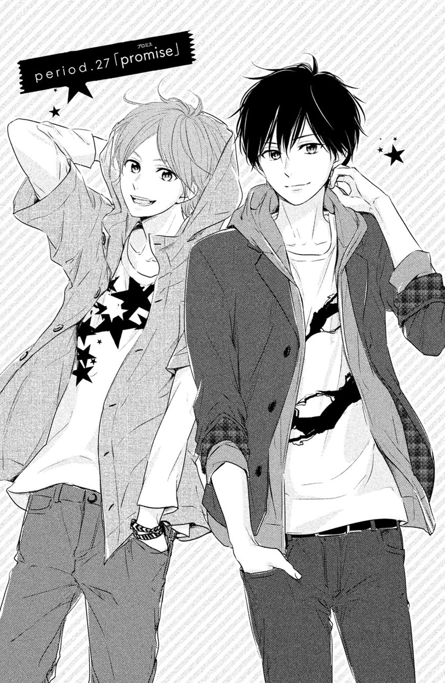 Haru Matsu Bokura Chapter 27 #2