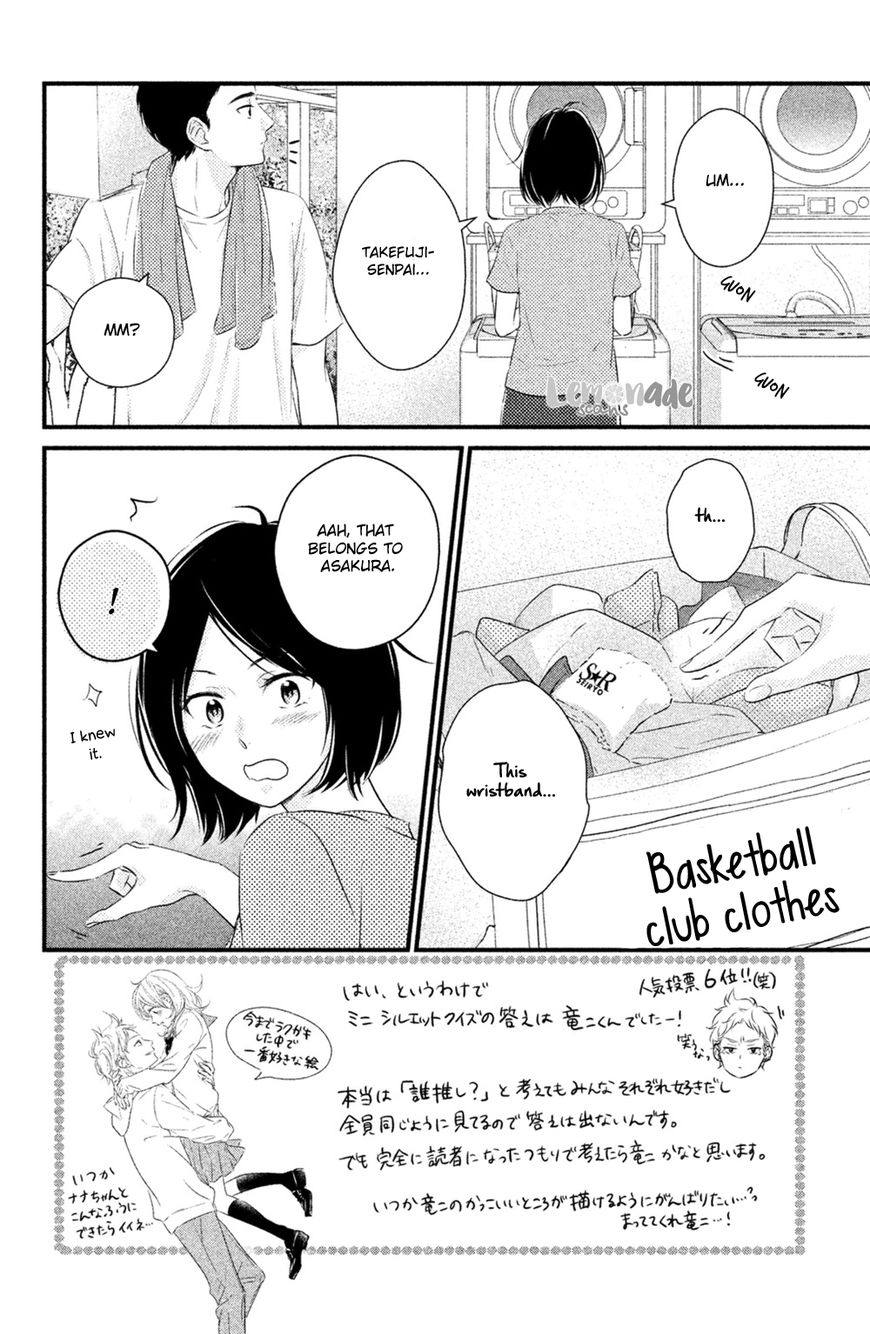 Haru Matsu Bokura Chapter 27 #4