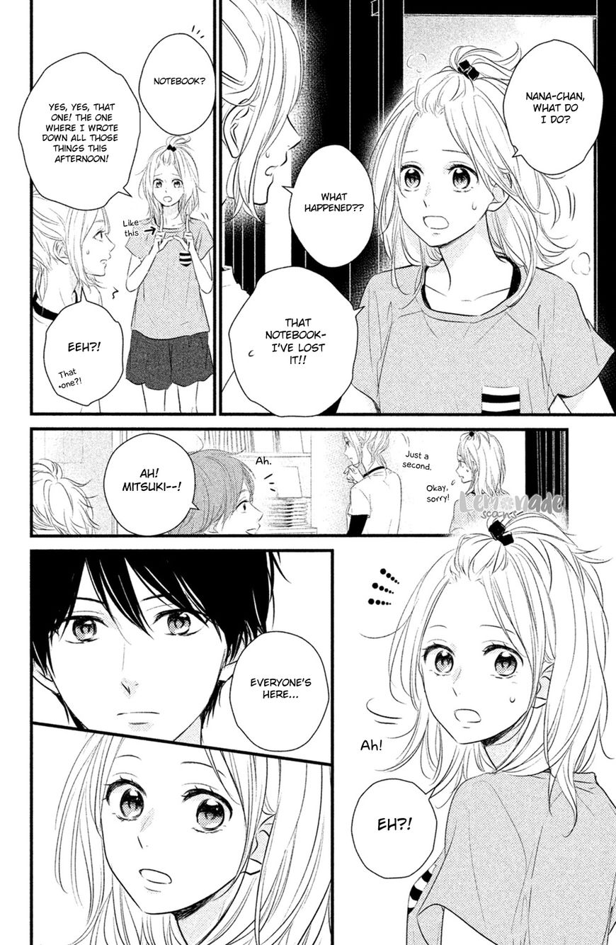 Haru Matsu Bokura Chapter 27 #12