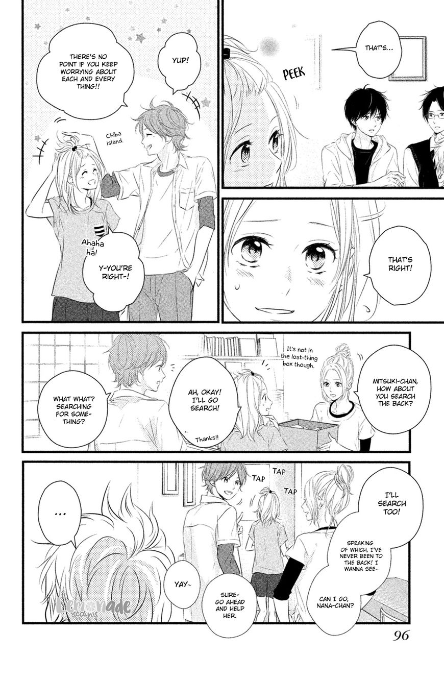 Haru Matsu Bokura Chapter 27 #14