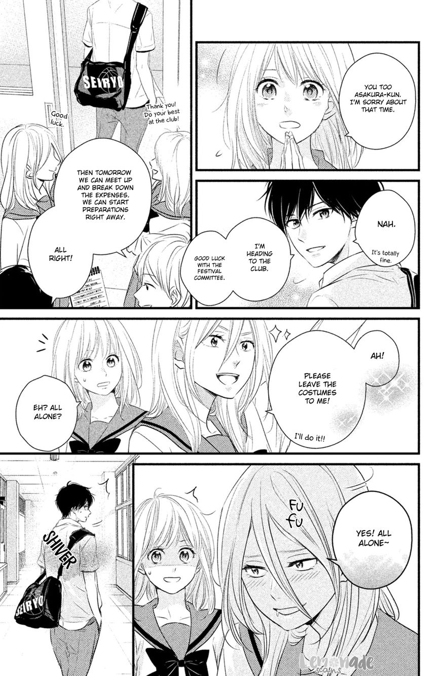 Haru Matsu Bokura Chapter 27 #35