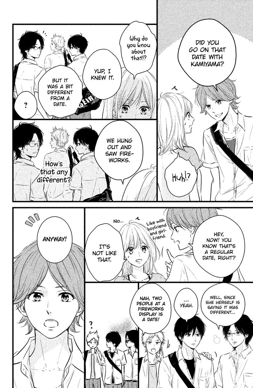 Haru Matsu Bokura Chapter 23 #22