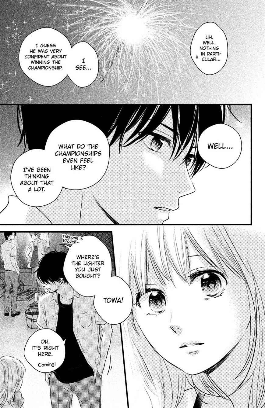 Haru Matsu Bokura Chapter 23 #33