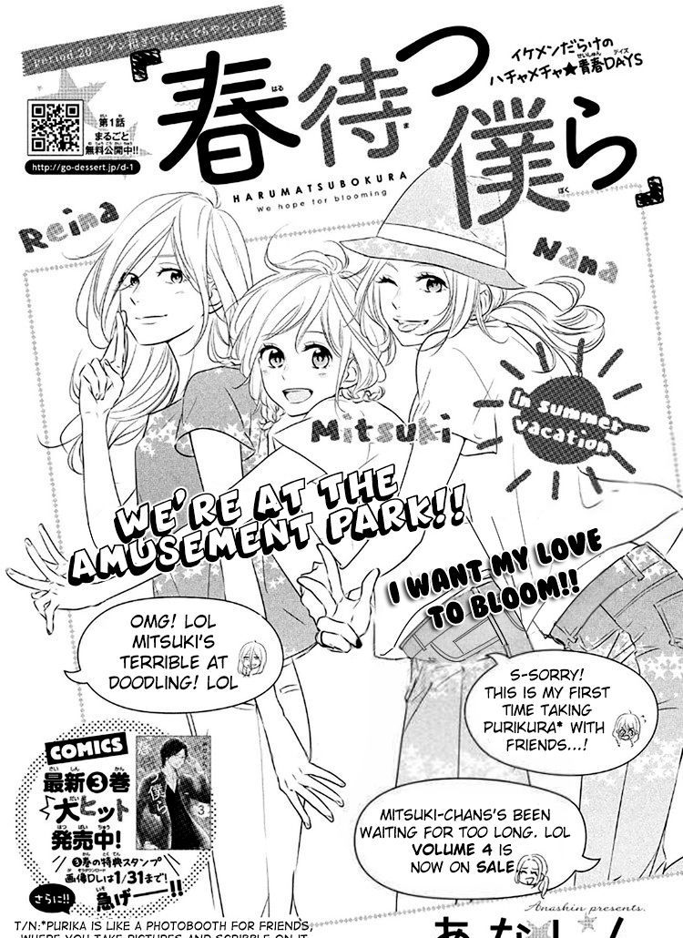 Haru Matsu Bokura Chapter 20 #1