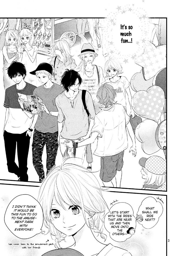 Haru Matsu Bokura Chapter 20 #3