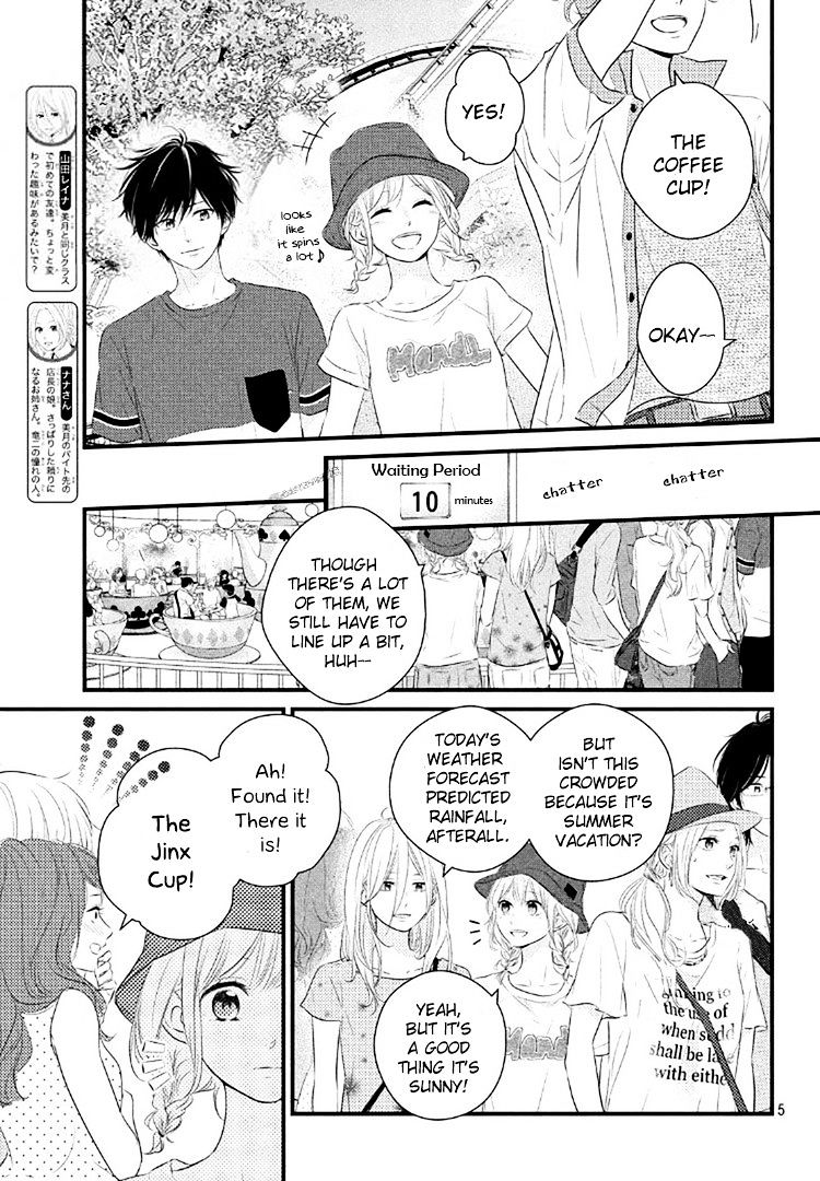 Haru Matsu Bokura Chapter 20 #5