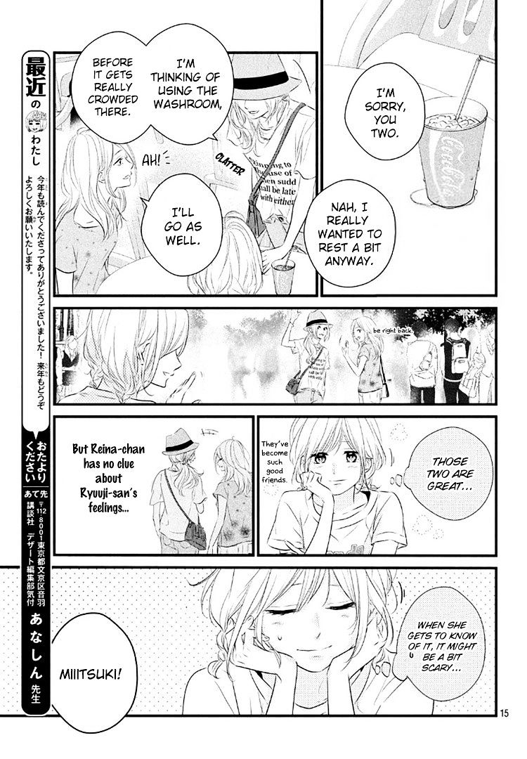 Haru Matsu Bokura Chapter 20 #15