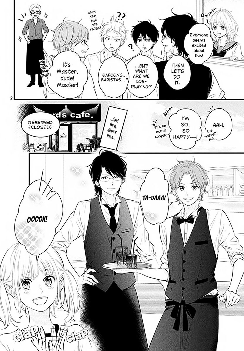 Haru Matsu Bokura Chapter 20.5 #3