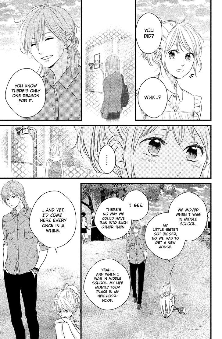 Haru Matsu Bokura Chapter 22 #13