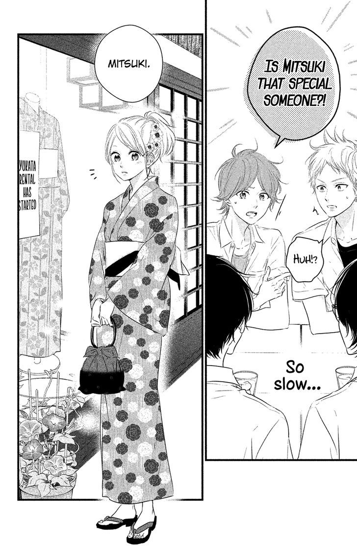 Haru Matsu Bokura Chapter 22 #22