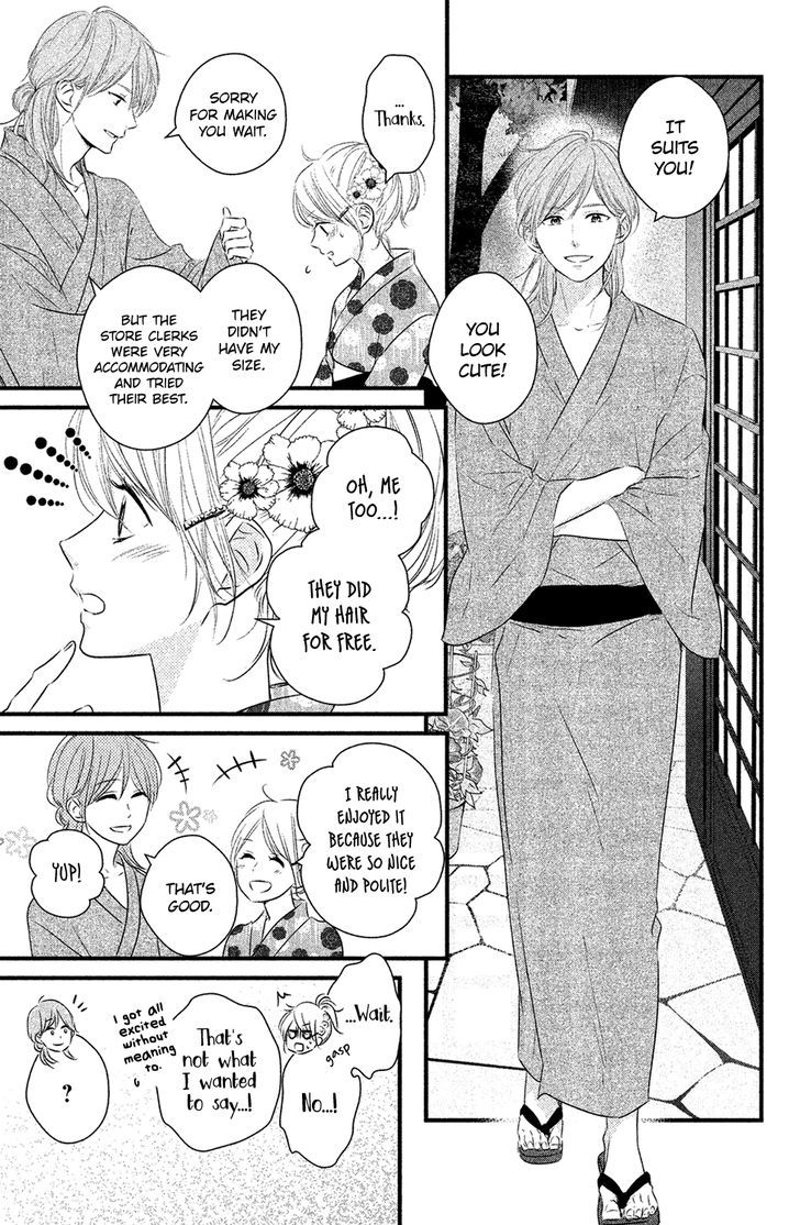 Haru Matsu Bokura Chapter 22 #23