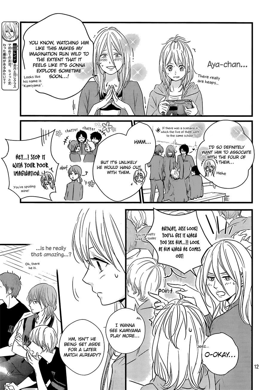 Haru Matsu Bokura Chapter 16 #12