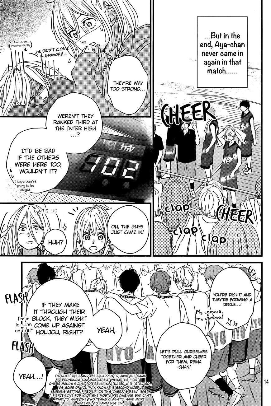 Haru Matsu Bokura Chapter 16 #14