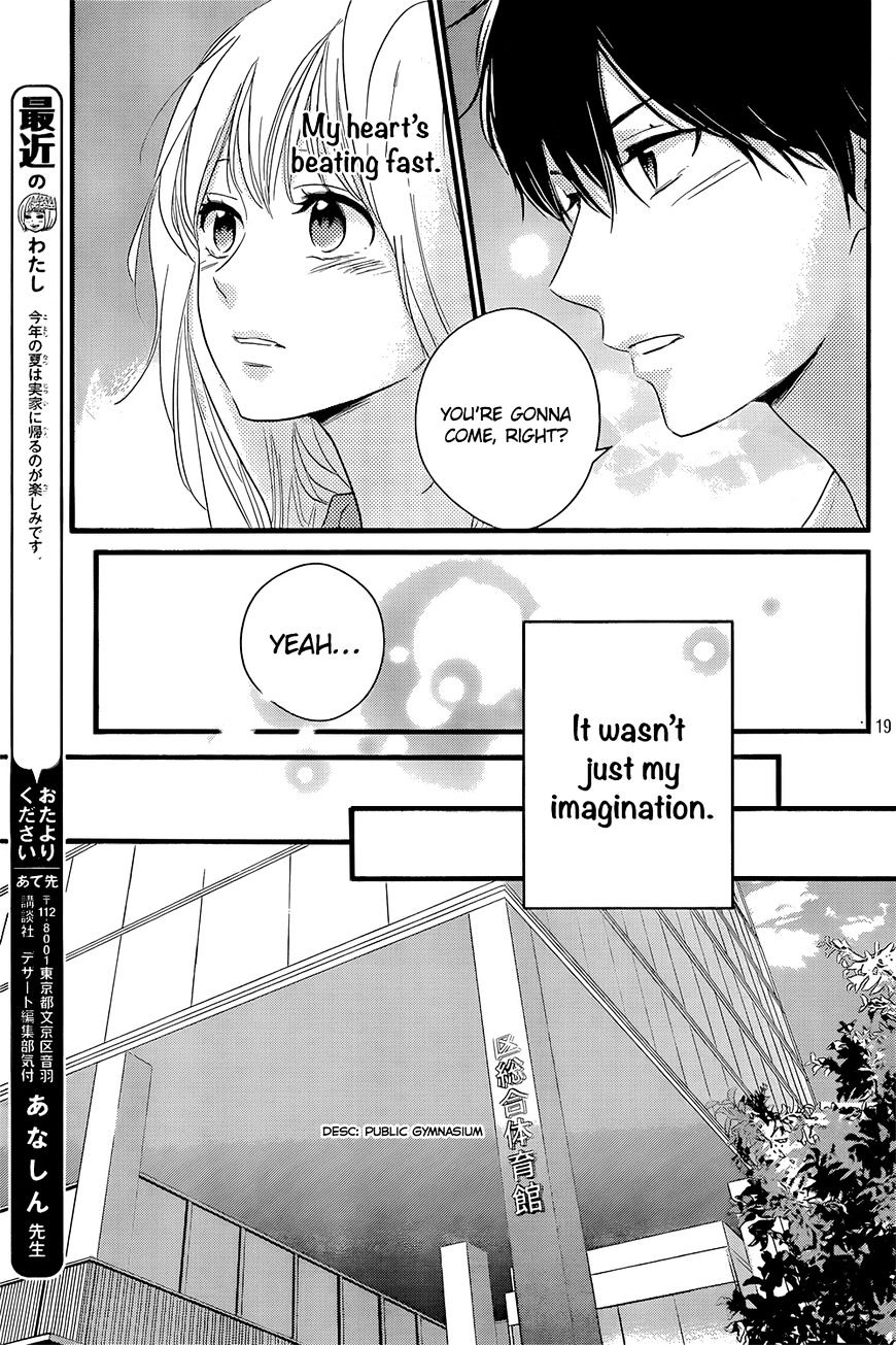 Haru Matsu Bokura Chapter 15 #22