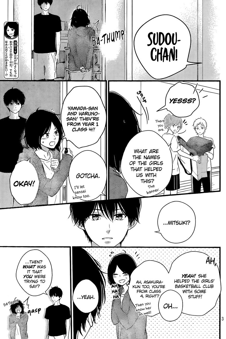 Haru Matsu Bokura Chapter 13 #8