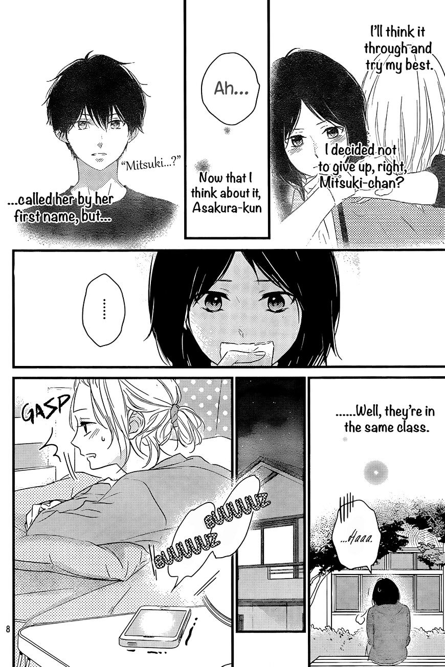 Haru Matsu Bokura Chapter 13 #13