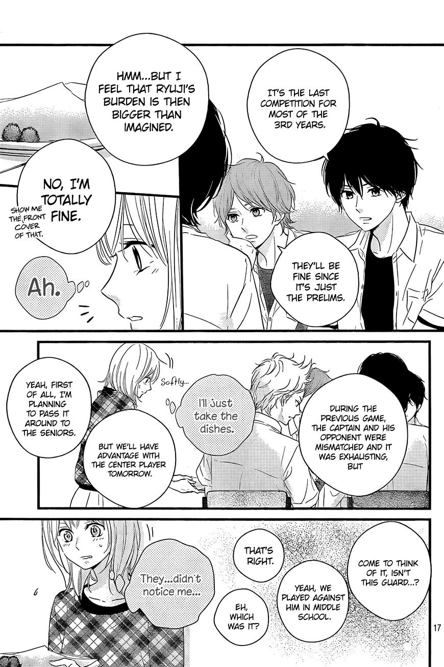 Haru Matsu Bokura Chapter 13 #22