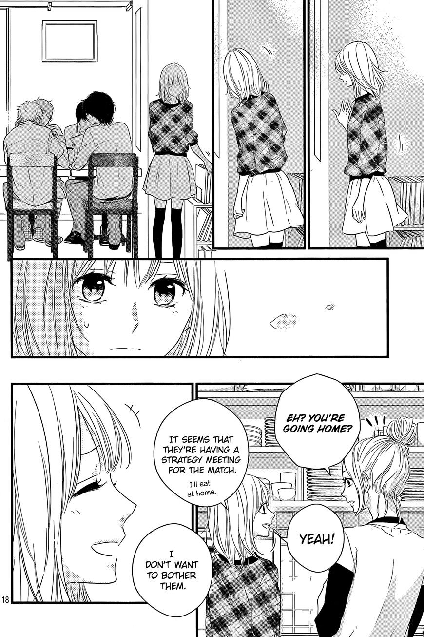 Haru Matsu Bokura Chapter 13 #23