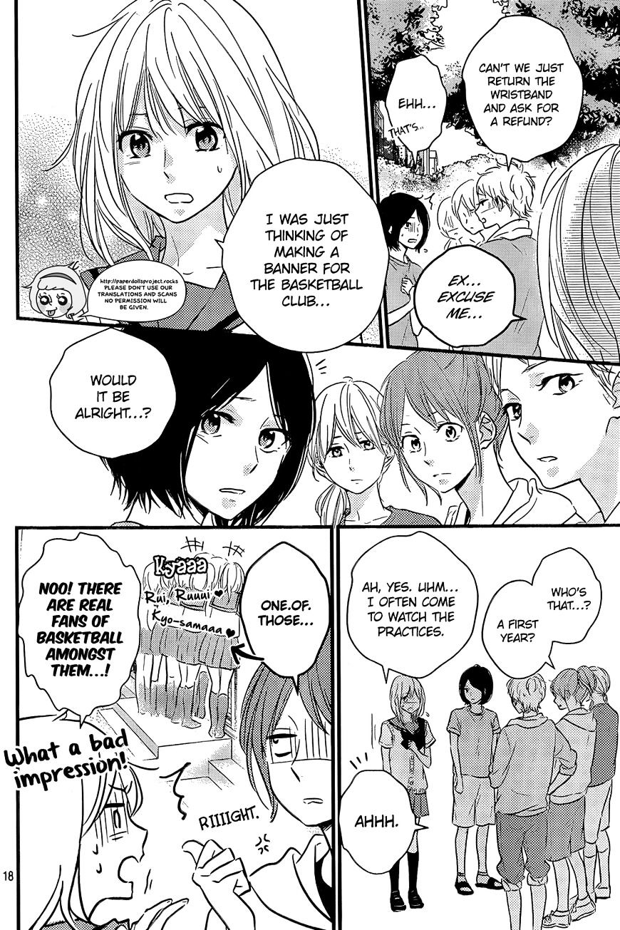 Haru Matsu Bokura Chapter 11 #20