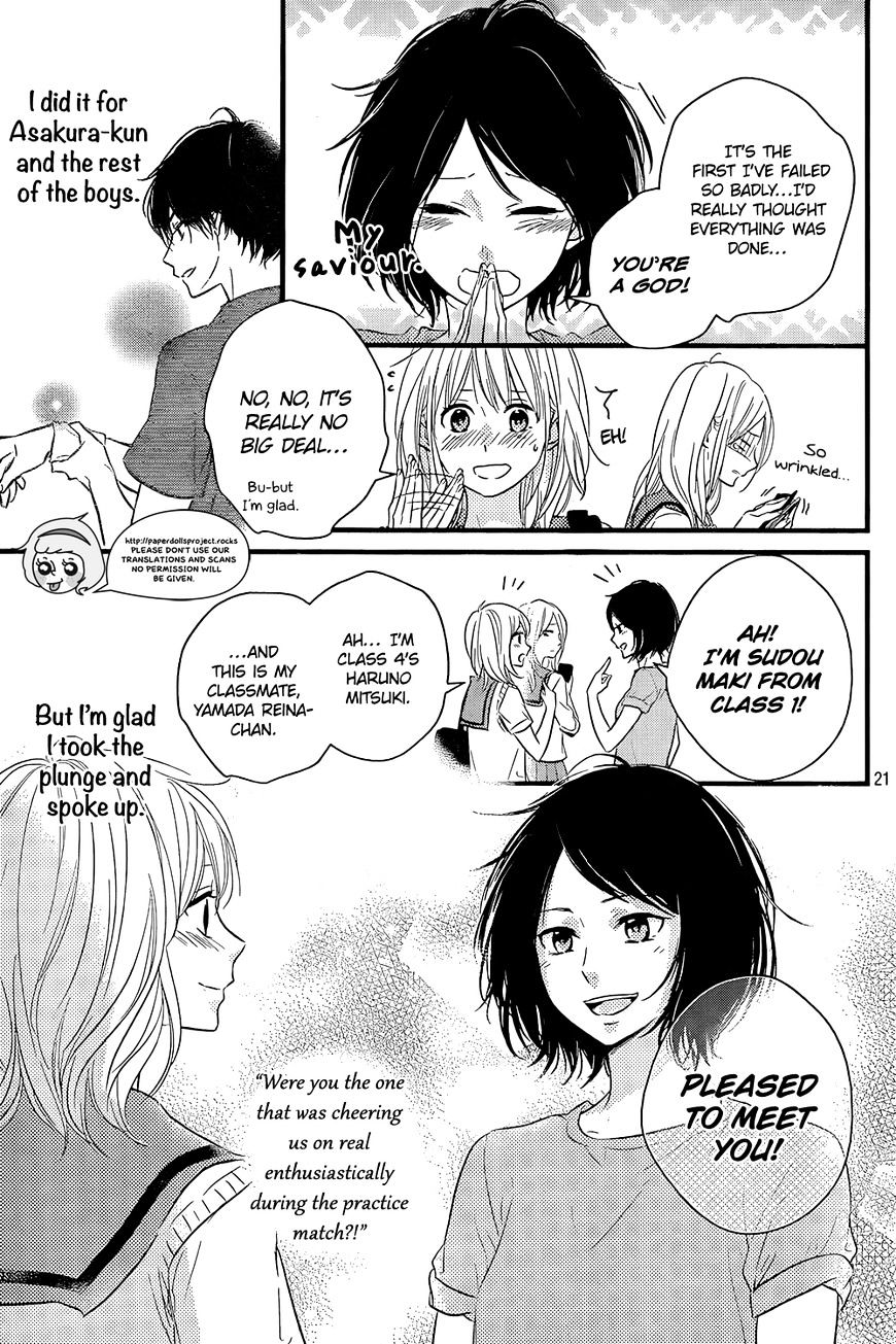 Haru Matsu Bokura Chapter 11 #23