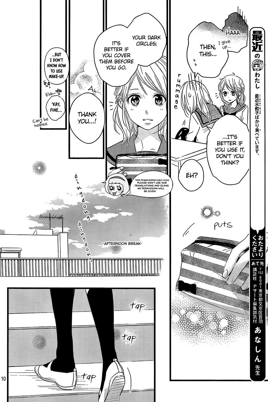 Haru Matsu Bokura Chapter 9 #12