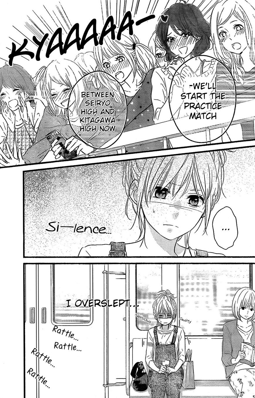 Haru Matsu Bokura Chapter 5 #4