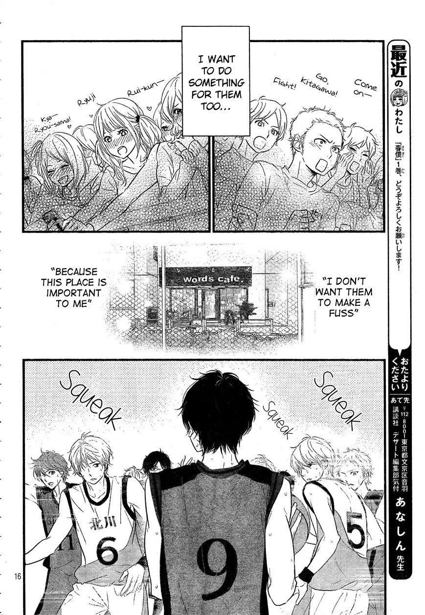 Haru Matsu Bokura Chapter 5 #17