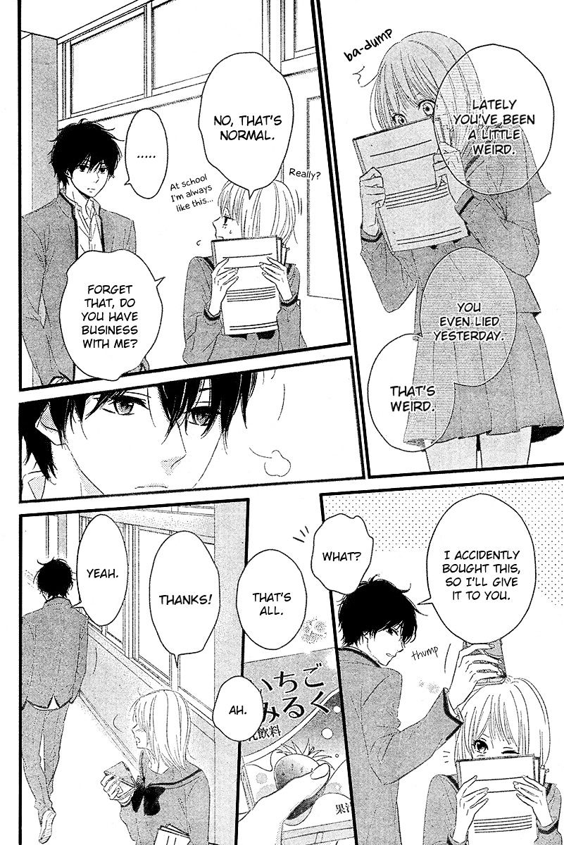 Haru Matsu Bokura Chapter 2 #21