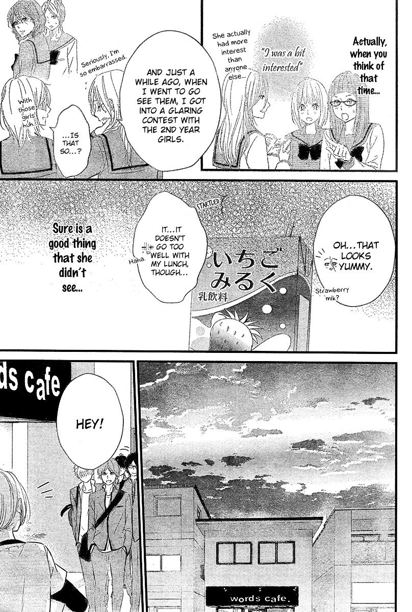 Haru Matsu Bokura Chapter 2 #26