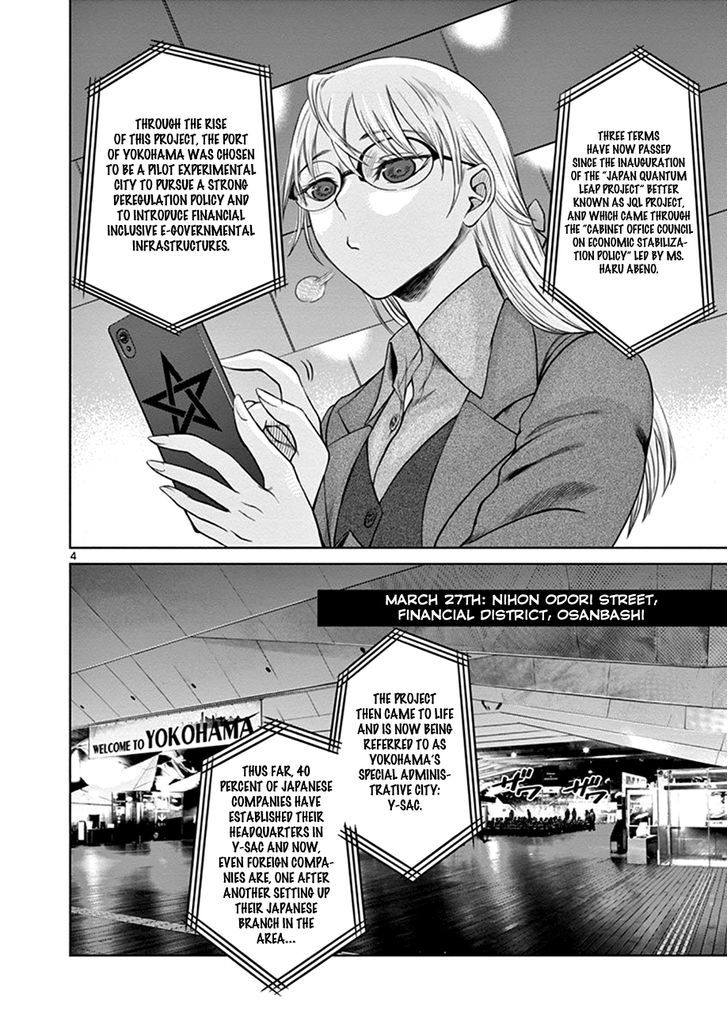 Hinmin, Seihitsu, Daifugou Chapter 2 #4