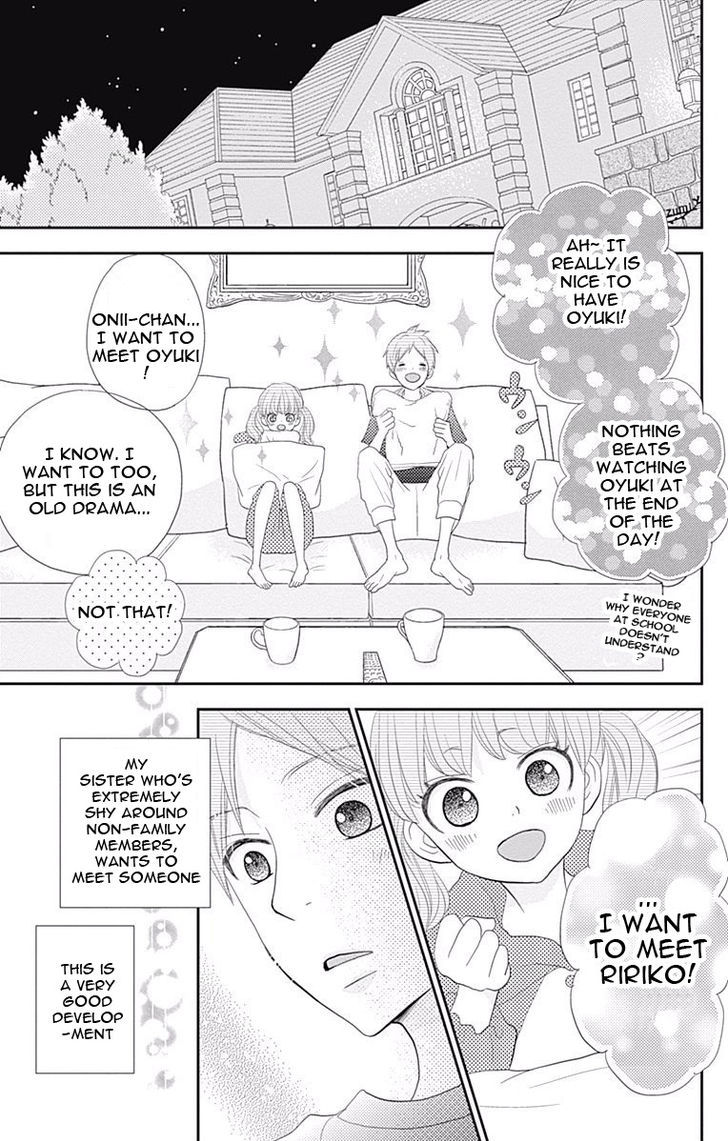 Rere Hello Chapter 43.1 #15