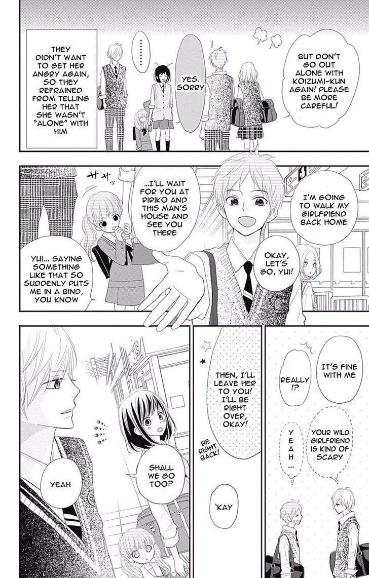 Rere Hello Chapter 43.1 #26