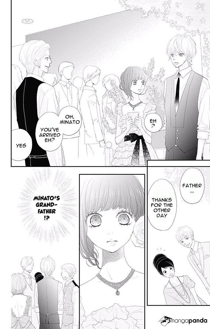 Rere Hello Chapter 42 #5