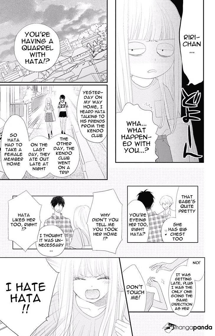 Rere Hello Chapter 42 #16