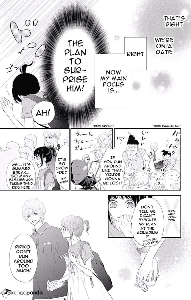 Rere Hello Chapter 41 #13