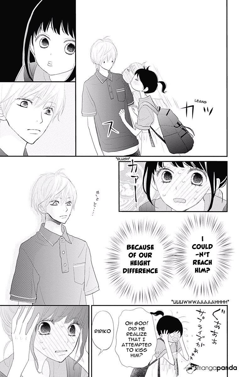 Rere Hello Chapter 41 #21