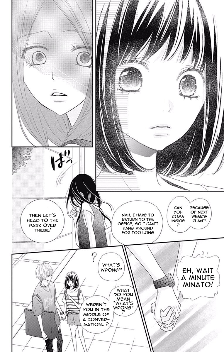 Rere Hello Chapter 40 #25