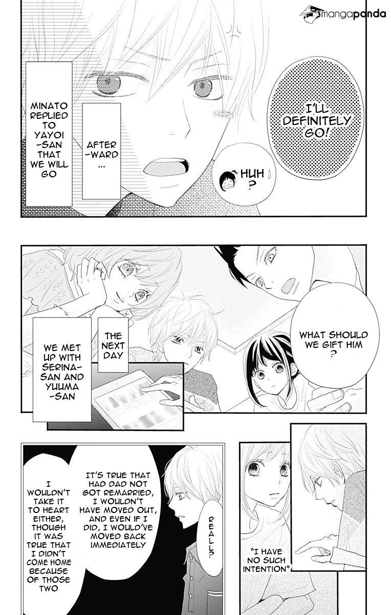 Rere Hello Chapter 41 #26