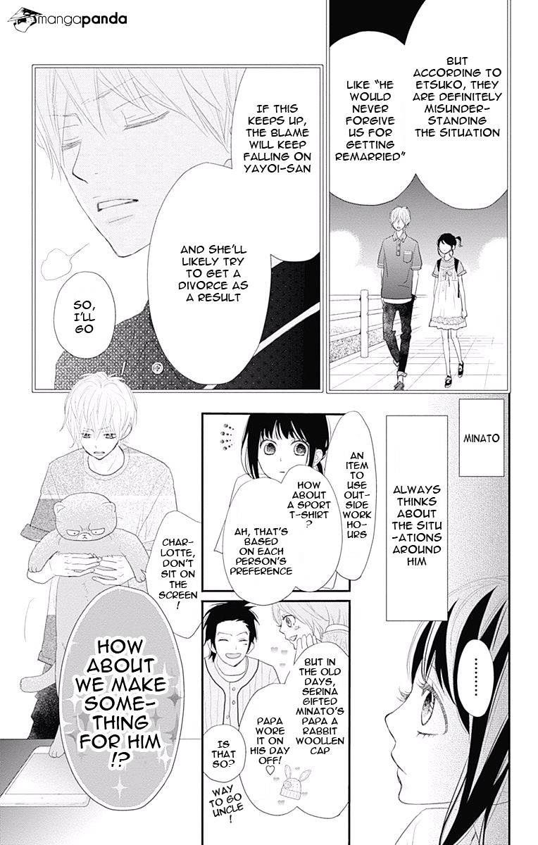 Rere Hello Chapter 41 #27